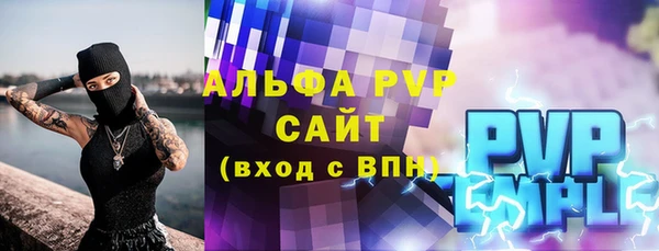 альфа пвп VHQ Вязьма