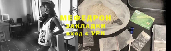 MDMA Володарск