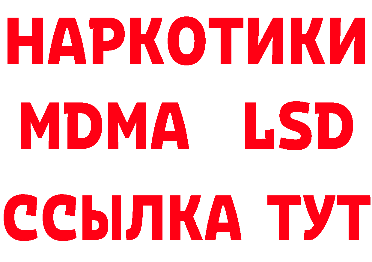 Первитин кристалл как войти это МЕГА Мытищи